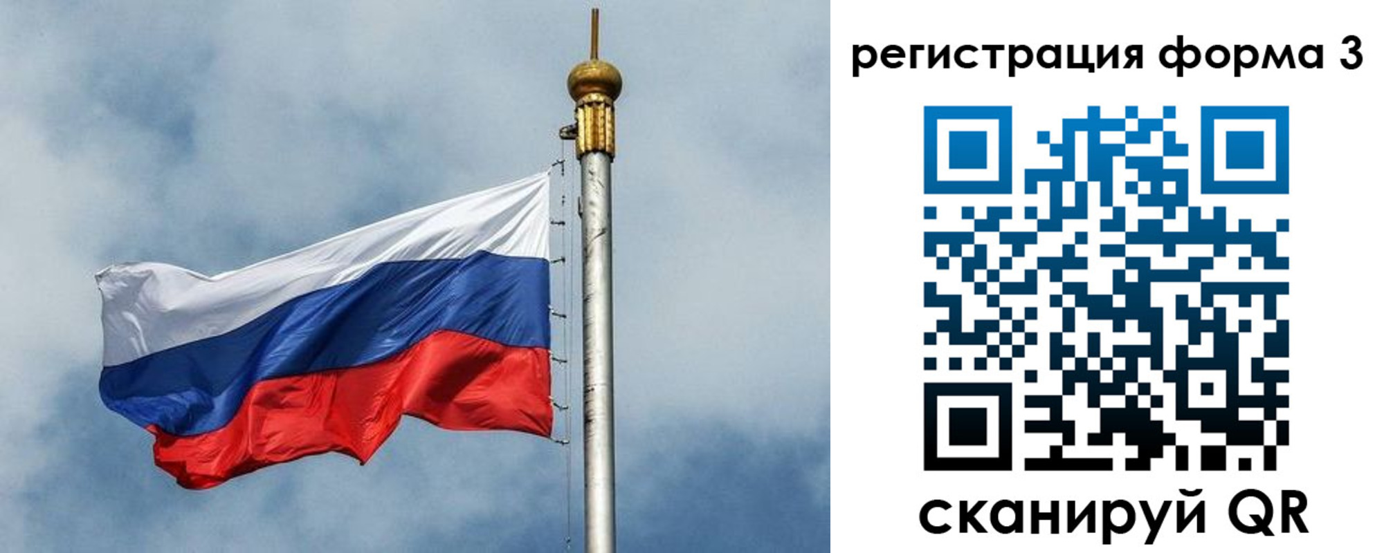 пропишу в квартире в Ноябрьске