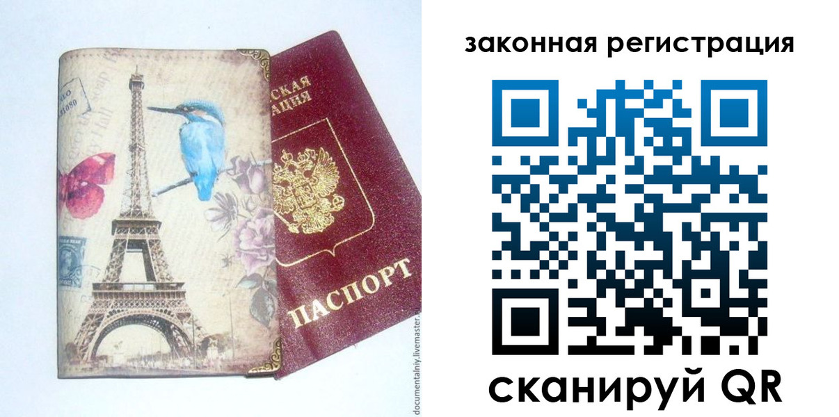регистрация для школы в Ноябрьске