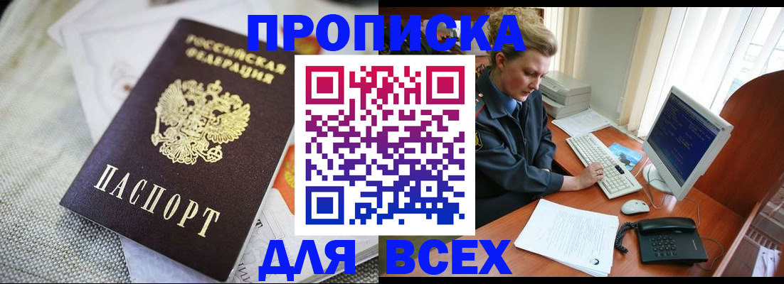 миграционный учет в Ноябрьске